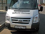 автобус Genser бесплатно отвезет в пункт аренды автомобилей АрендаАвто-Акс на 63 км МКАД